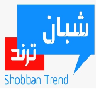 Shobbantrend.com شبان ترند